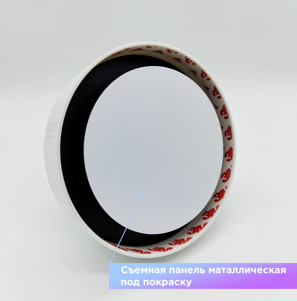 Теневой магнитный диффузор для натяжных потолков 150 мм